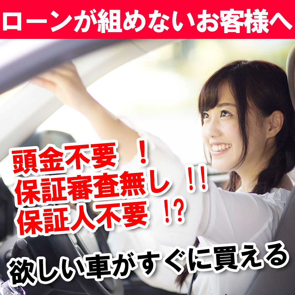 SP用メインメージ